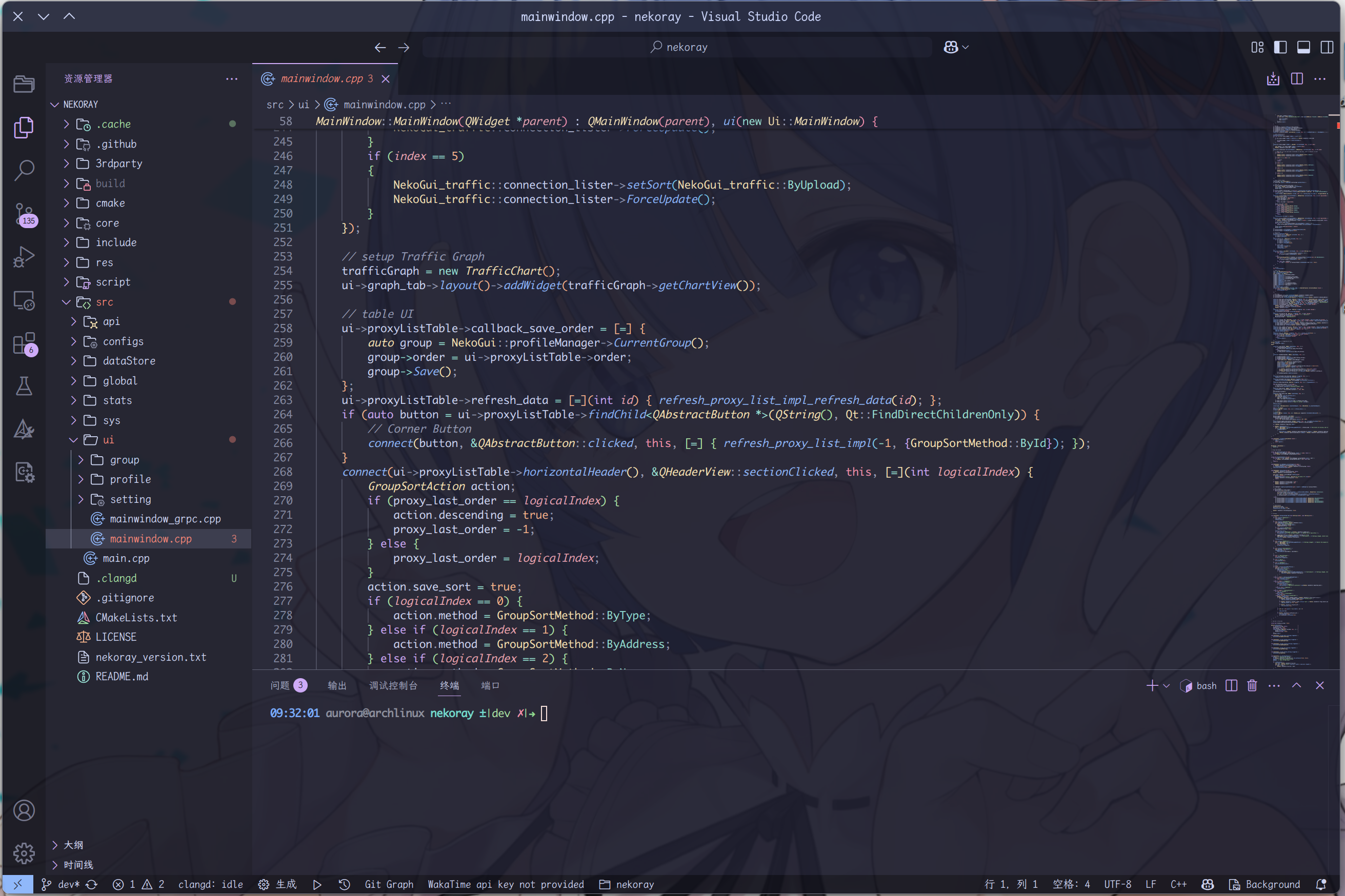 VSCode C++ 配置指南